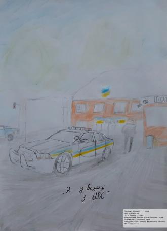 Пащенко Данило